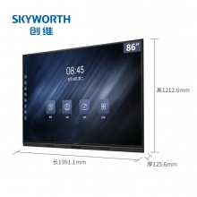 創(chuàng)維 75WBB3智能觸摸一體機(jī)，75英寸，4K分辨率，可視角度≥178°